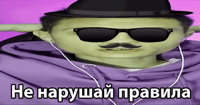 a man wearing sunglasses and a hat with the words " he hapuuay prava " written below him