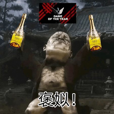 a game of the year poster with a statue of a man