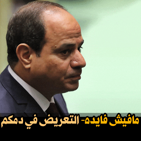 a close up of a man 's face with arabic writing below it