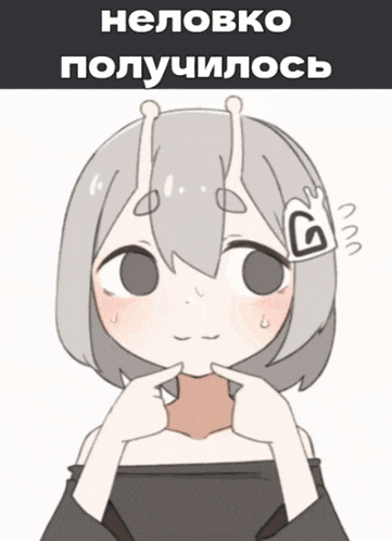 a drawing of a girl with a g on her hair