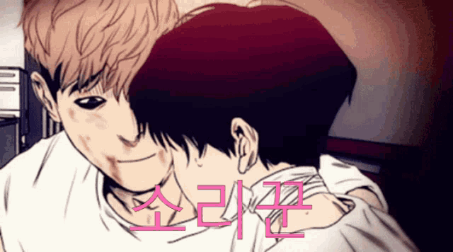 a drawing of a man hugging another man with asian writing
