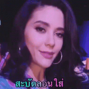 Yes Thai GIF - Yes Thai Boom GIFs