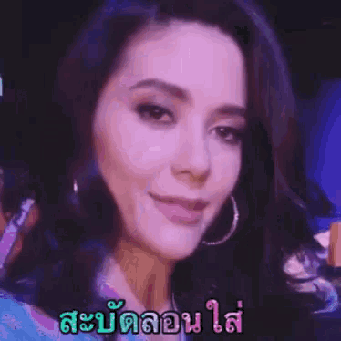 a close up of a woman 's face with a foreign language written on it