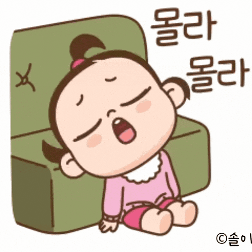 a cartoon of a little girl yawning while sitting on a green chair