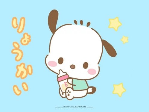 a cartoon of a dog holding a bottle with the words presented by on the bottom