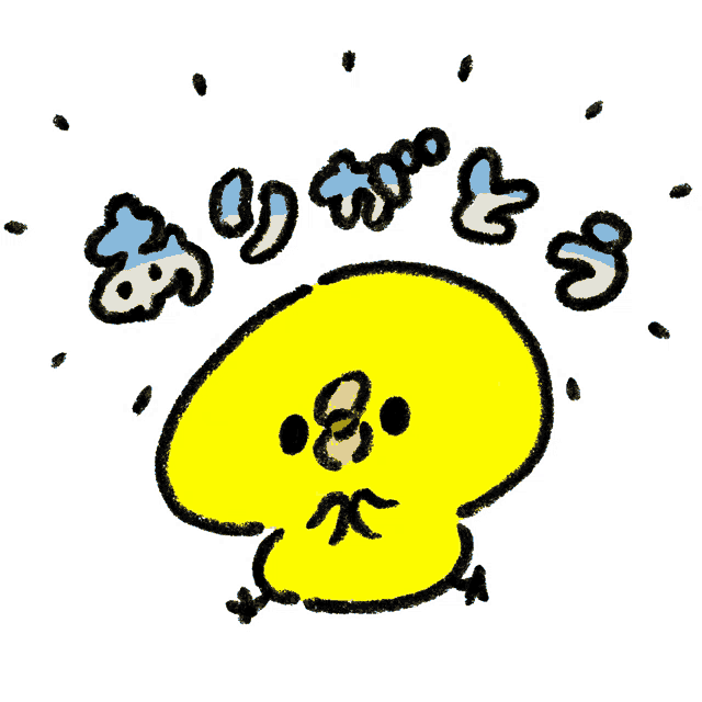 a cartoon drawing of a yellow chicken surrounded by clouds and dots