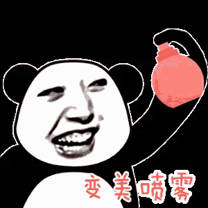 a panda bear is smiling and holding a red object in its hand