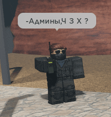 a robot with sunglasses and a speech bubble that says -adminy,czx?