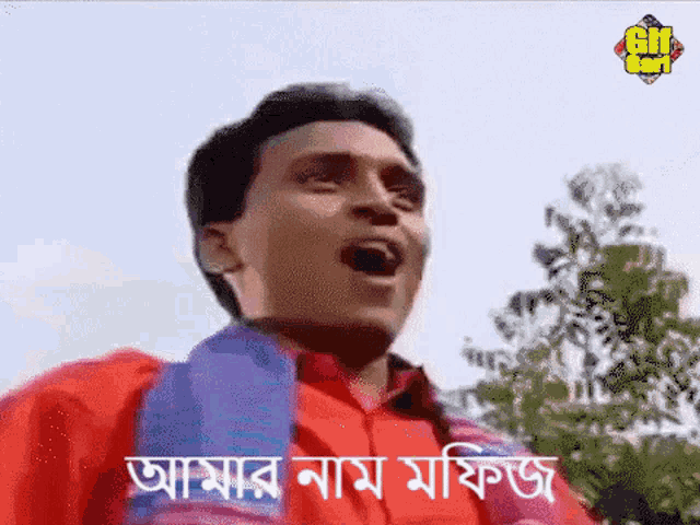 a man in a red shirt is making a funny face with his mouth open in a foreign language .