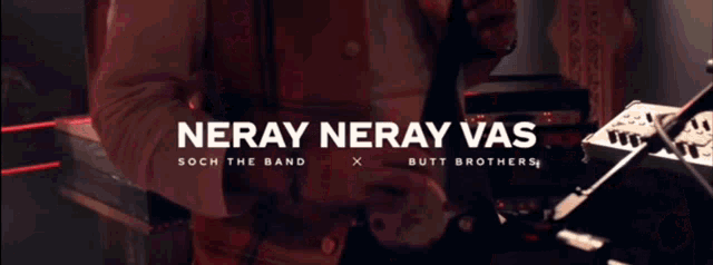 Neray Neray Vas Coke Studio GIF - Neray Neray Vas Coke Studio GIFs