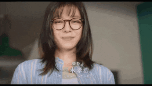 a woman wearing glasses and a striped shirt with chinese writing on it
