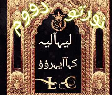 a sign that says ' lc ' on it in arabic