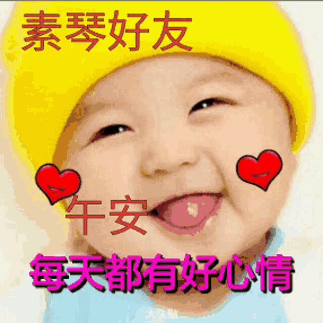 a baby wearing a yellow hat is smiling and has hearts on his cheeks