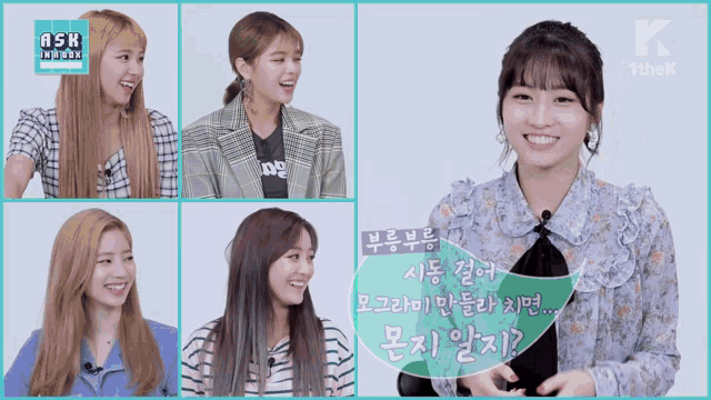 a group of girls are smiling in front of a sign that says ask inside
