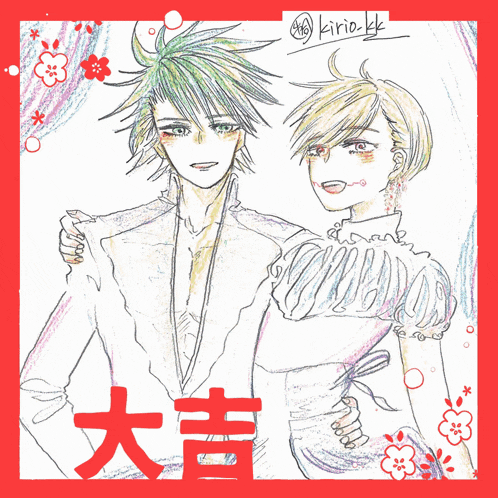 a drawing of a boy carrying another boy on his back with chinese characters on the bottom