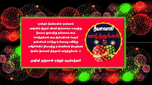 a fireworks display with a red circle that says ' christmas '