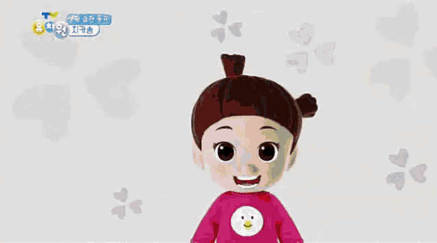 Yea Tv Kindergarten GIF