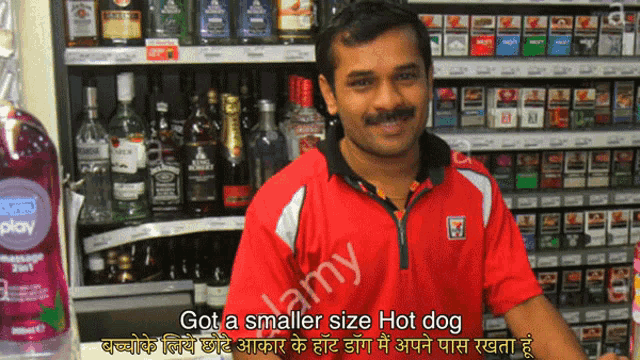 Got A Smaller Size Hot Dog Itsrucka GIF - Got A Smaller Size Hot Dog Itsrucka Hotdog Sandwich GIFs
