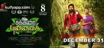 a movie poster shows a man and a woman and says release on december 31