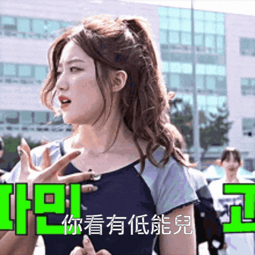 a woman in a ponytail is standing in front of a building with chinese characters on it
