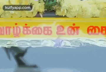Pooja For Vehicles.Gif GIF