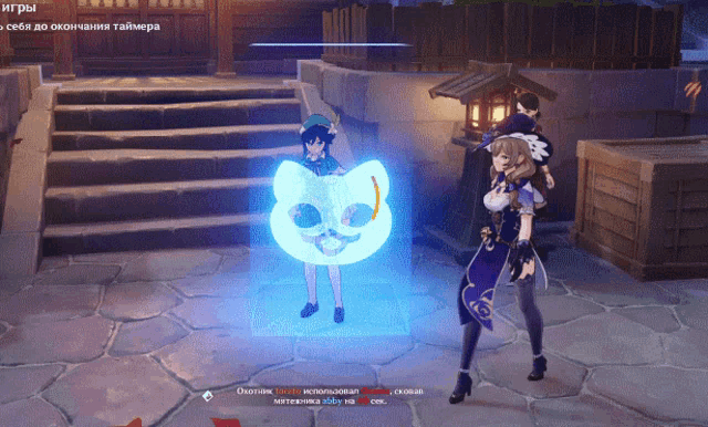 a screenshot of a video game shows a woman standing in front of a cat