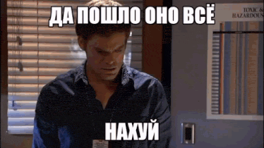 a man in front of a sign that says toxic and hazardous