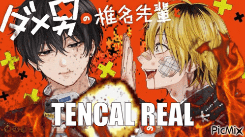 a picture of a boy and a girl with the words tencal real written on the bottom