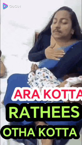 Otakota GIF