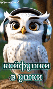 a cartoon owl wearing headphones is sitting on a log