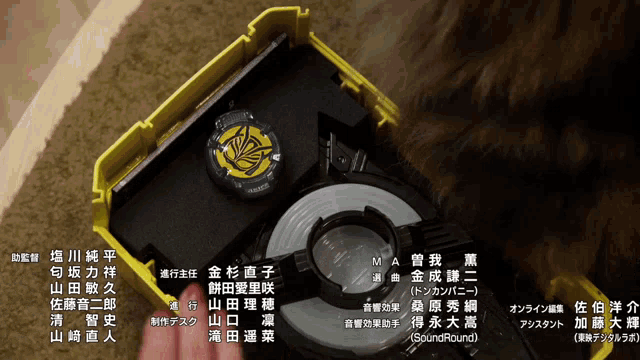 a person is holding a yellow box with chinese characters on it