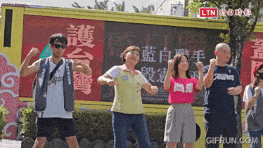 a group of people are posing in front of a sign that says ltn