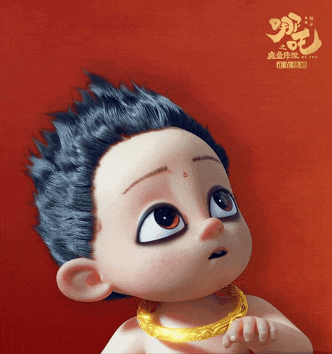 a close up of a child 's face with chinese writing on it
