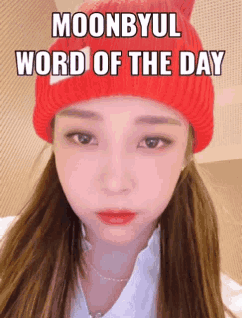 Moonbyul Lesbyule Lesbyule GIF - Moonbyul Lesbyule Lesbyule Word Of The Day GIFs