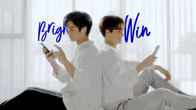 two men are sitting back to back looking at their phones and the words bright win are visible
