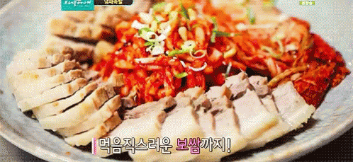 Korean Food Pork GIF