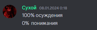 a screenshot of a foreign language with a circle with a picture of a monster in the middle