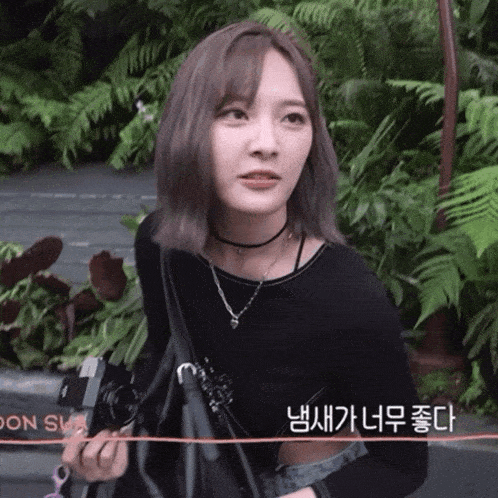 Moon Sua Moon Sua Billlie GIF