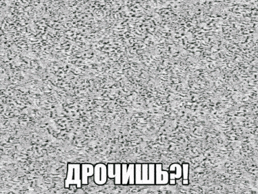 a black and white photo of a gray carpet with the words drochishh written on it