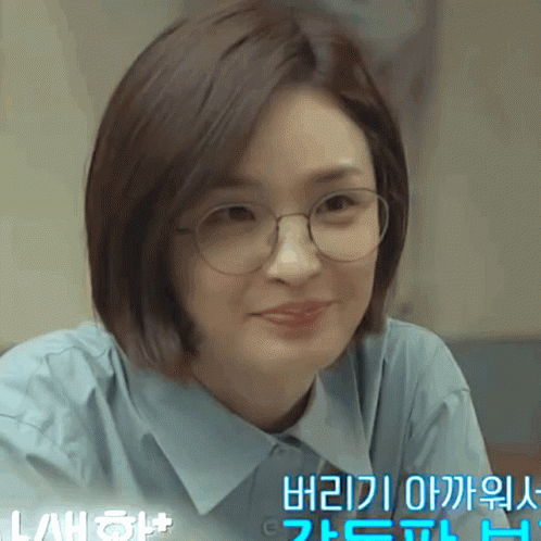 Jeon Mi Do South Korean Actress GIF - Jeon Mi Do South Korean Actress Eyeglasses GIFs