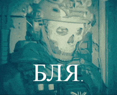 a picture of a soldier with a skull on his face and the word blia in white letters