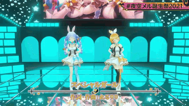 two anime girls are standing on a stage with the year 2021 on the bottom right