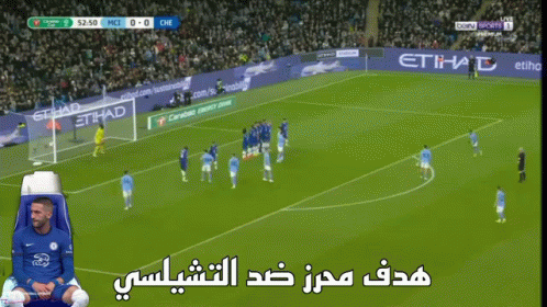 Riyad Mahrez Hakim Ziyech Chelsea GIF - Riyad Mahrez Hakim Ziyech Chelsea Manchester City GIFs
