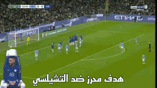 a soccer game is being played on a screen with arabic writing