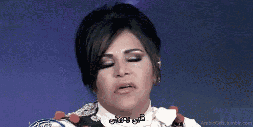 a woman with arabic writing on her face is making a funny face