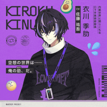 a person with a lanyard around their neck that says " lovecraft "