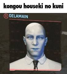 a picture of a bald man in a white shirt and tie with the caption kongou houseki no kuni delamain