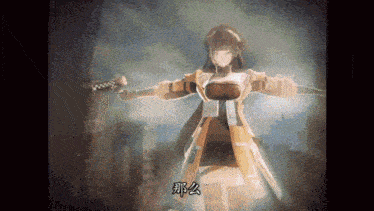 a woman in a yellow coat is holding a sword with chinese writing on it