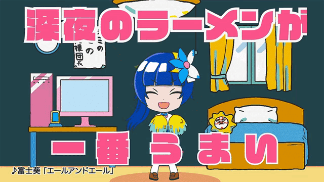 a cartoon of a girl with blue hair standing in front of a bed with the words " ramen " in pink letters above her