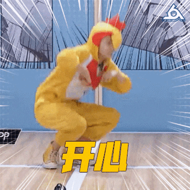 a man in a chicken costume is squatting on a basketball court with the word fil in yellow letters behind him
